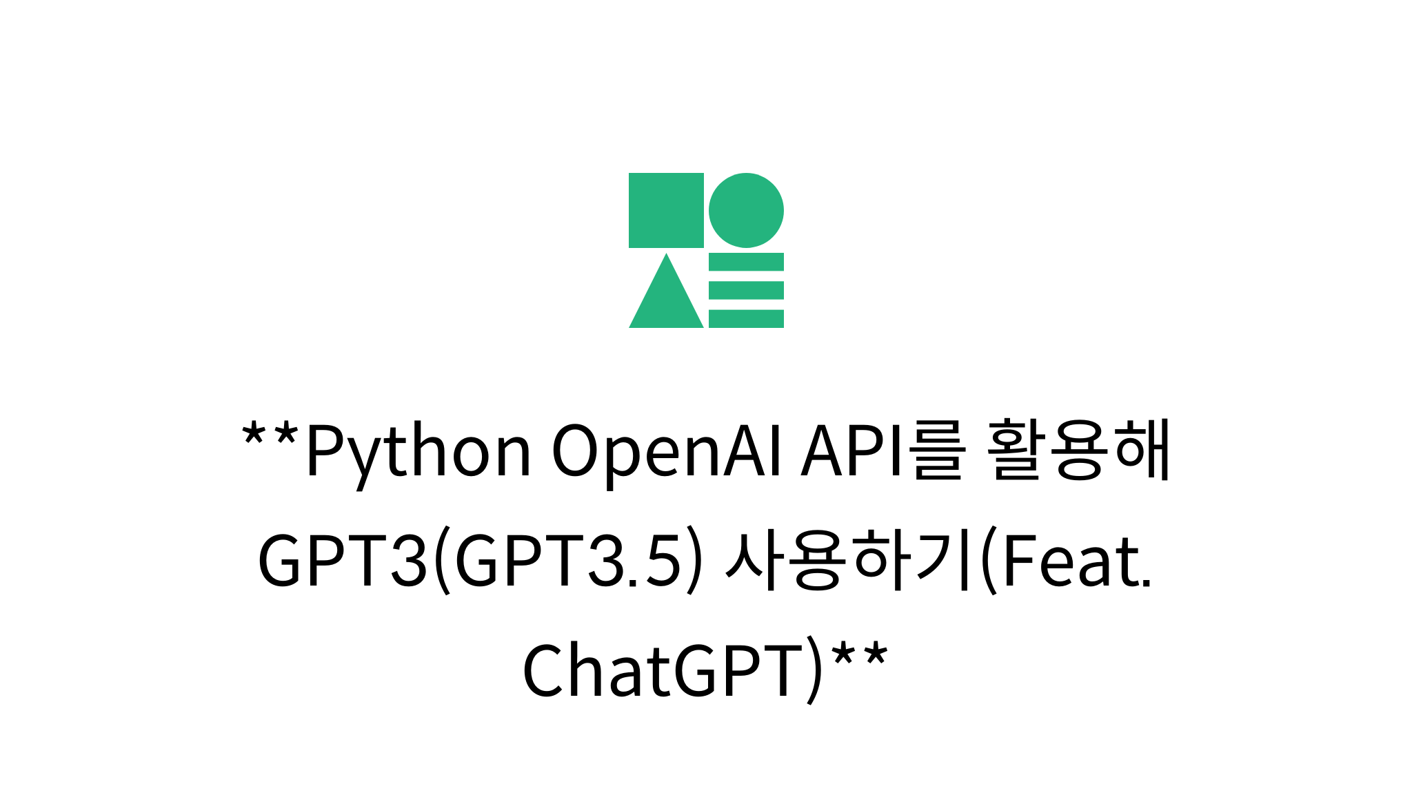 Python openai api gpt3 gpt3 5 feat chatgpt mysetting